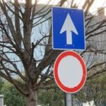 Autósok ezrei tévesztik össze ezt a két KRESZ-táblát – Ön tudja, melyik mit jelent?